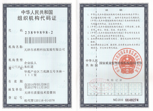 MCaC